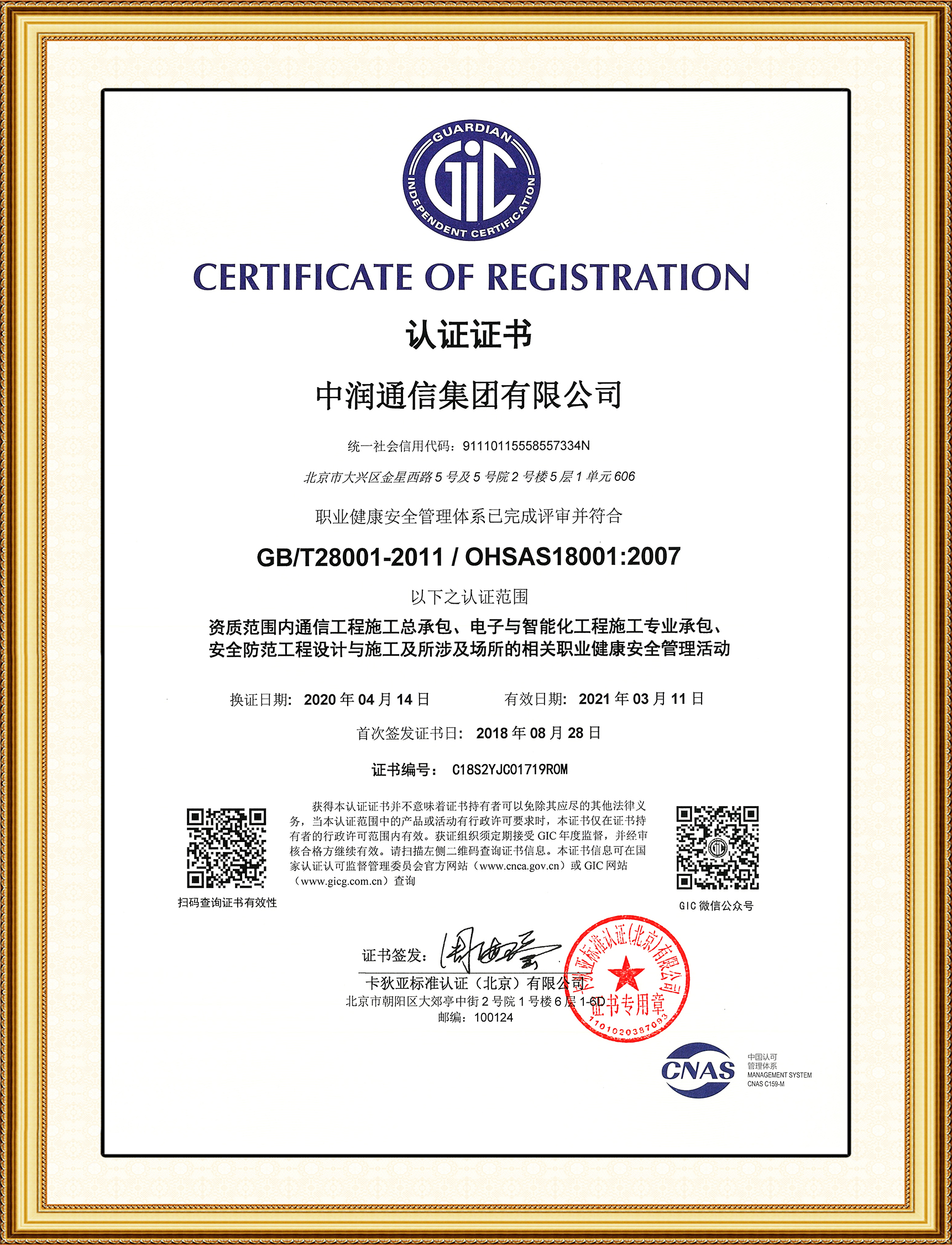 大发welcome - 首页官网登录