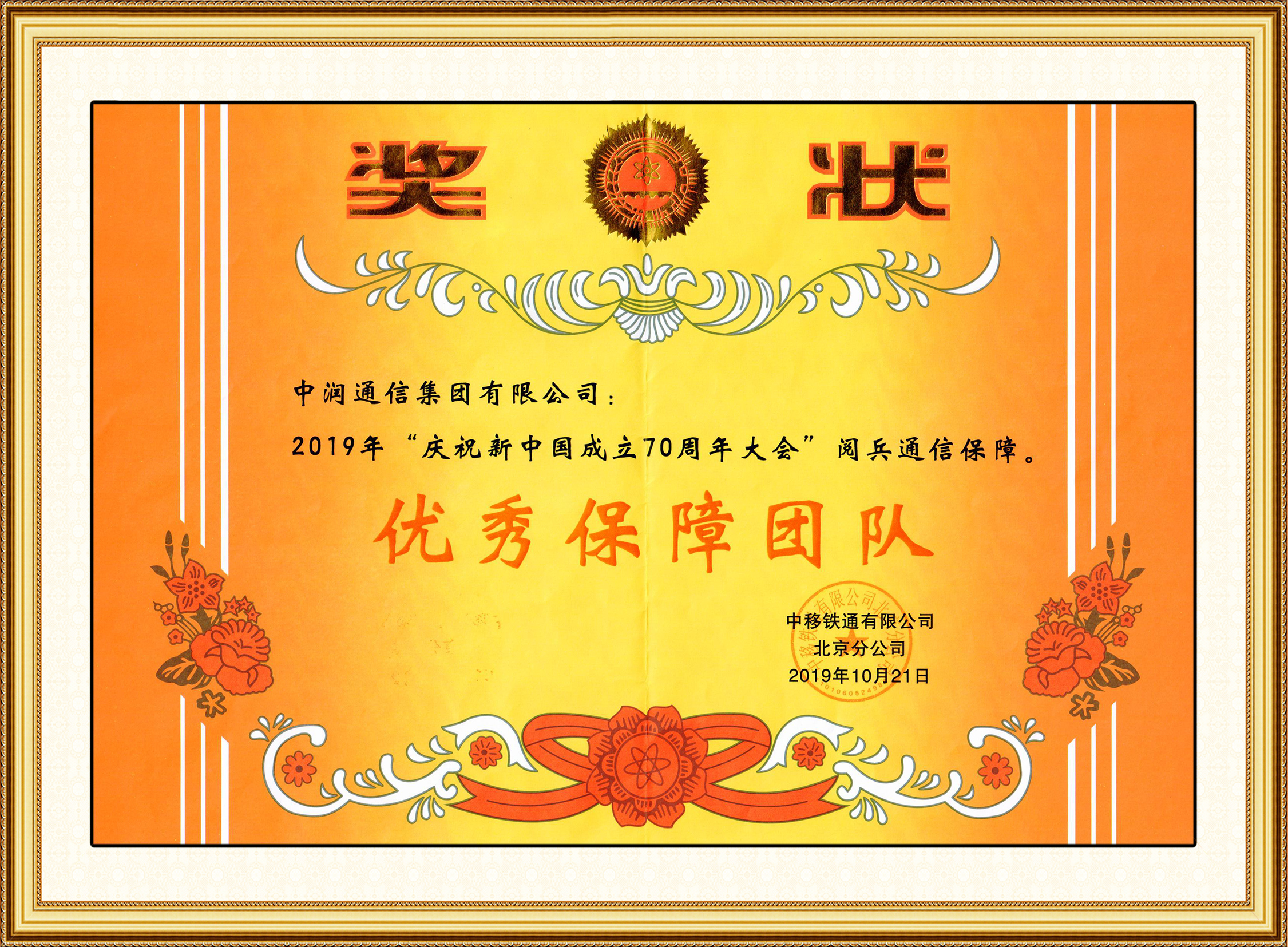 大发welcome - 首页官网登录