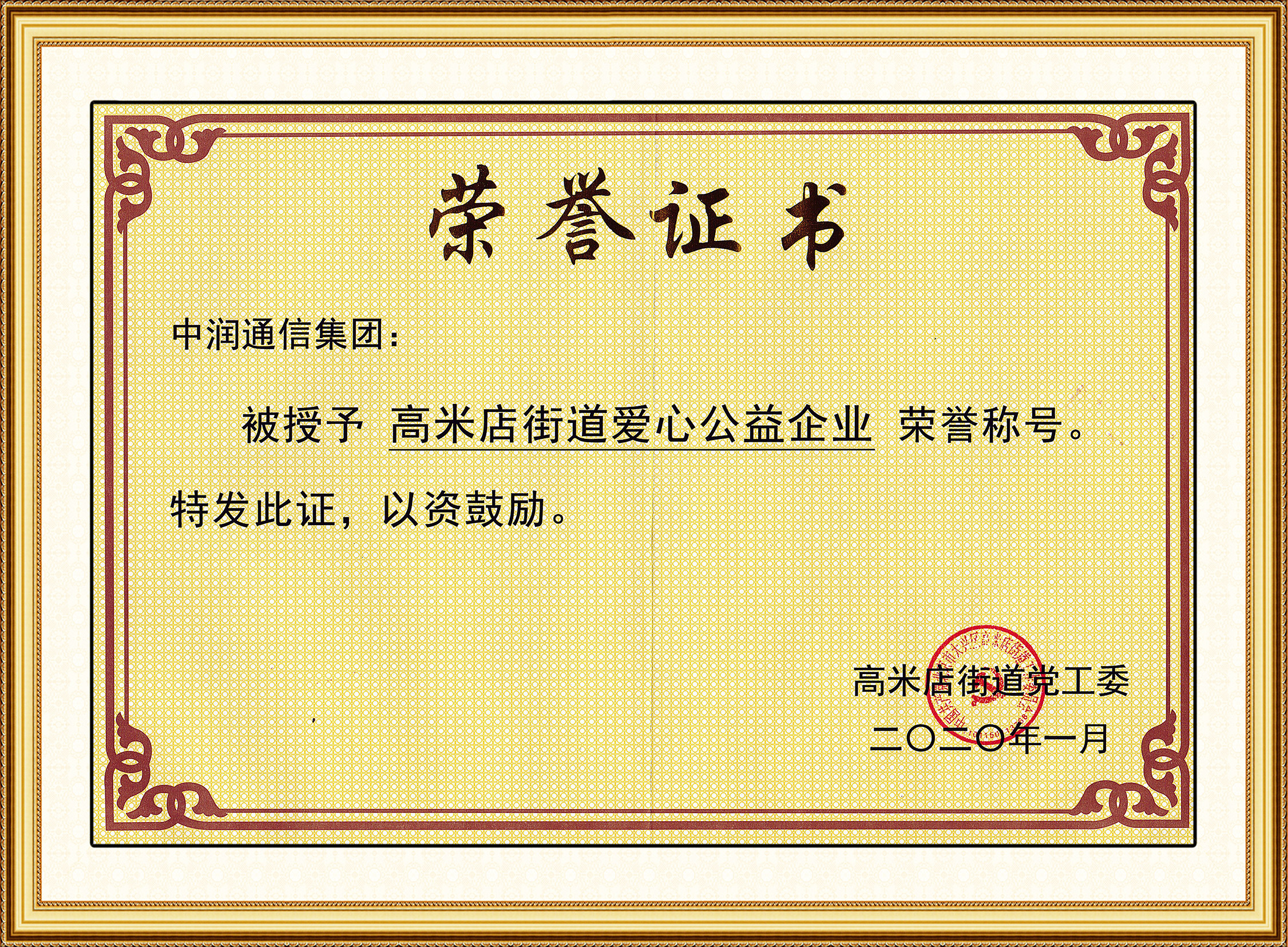 大发welcome - 首页官网登录