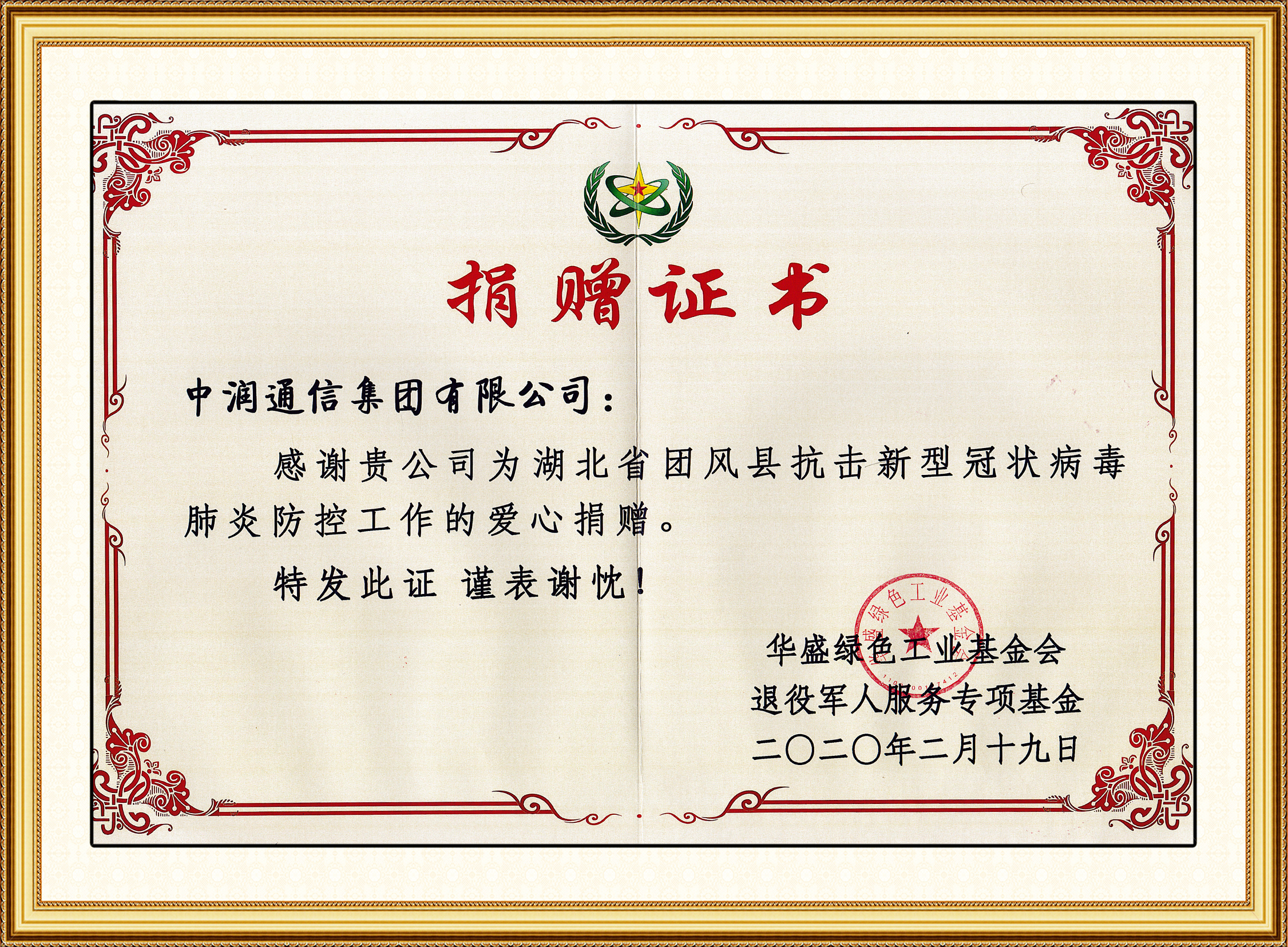 大发welcome - 首页官网登录