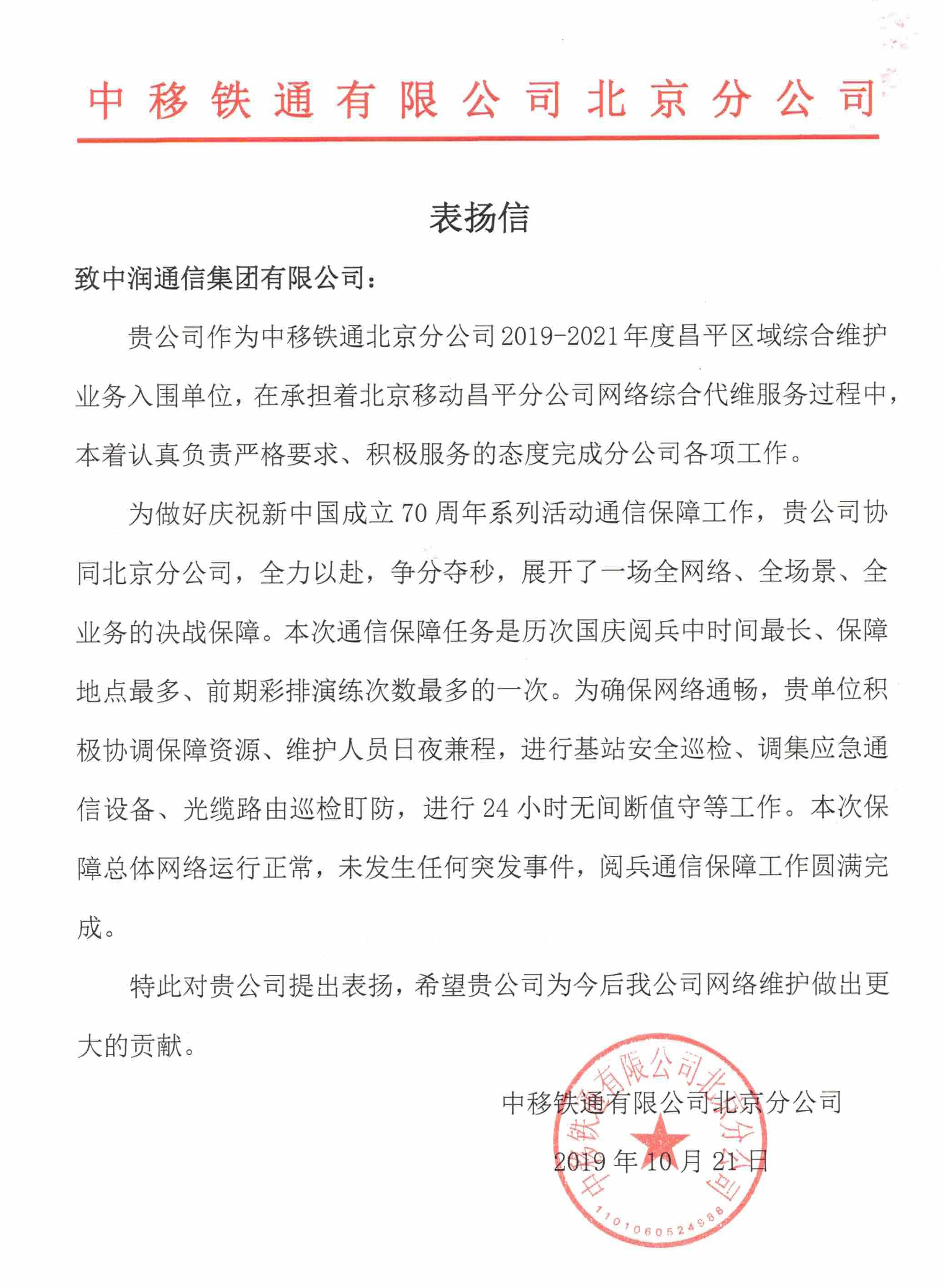 大发welcome - 首页官网登录
