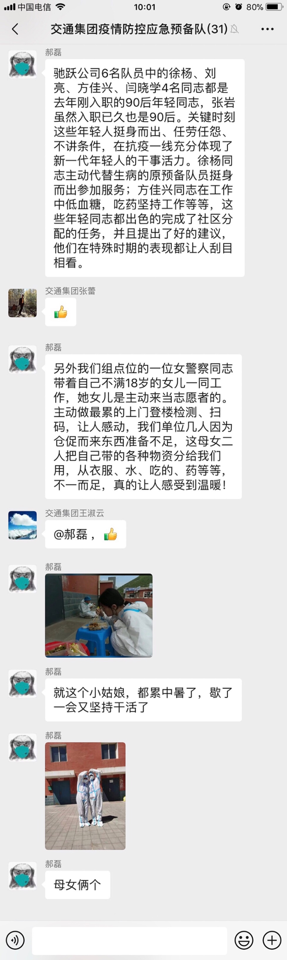 鉴黑担保网(jhdbw)·最具权威唯一维权担保平台