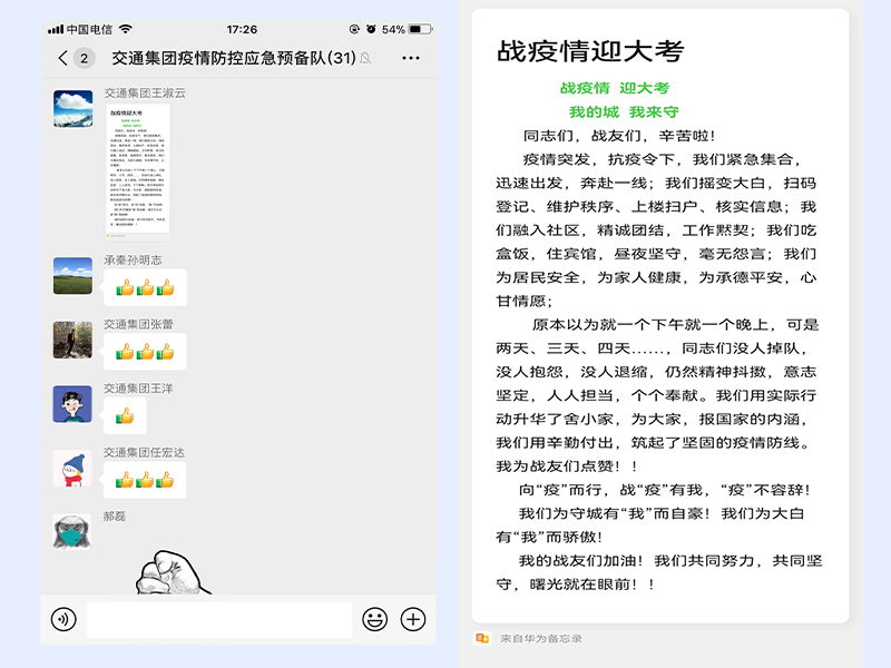 鉴黑担保网(jhdbw)·最具权威唯一维权担保平台